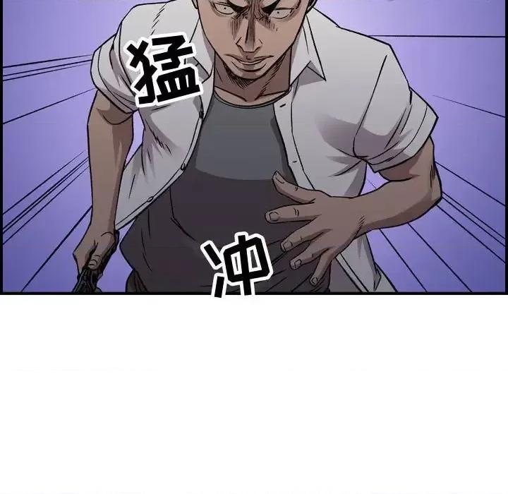 统帅：前传 统帅：前传第 191 话 第17页