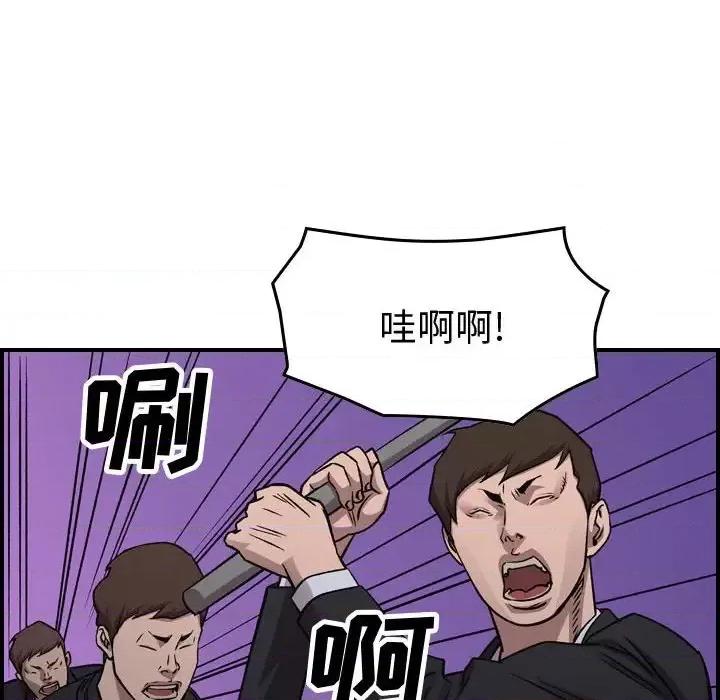 统帅：前传 统帅：前传第 191 话 第18页