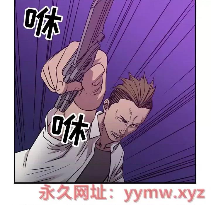 统帅：前传 统帅：前传第 191 话 第22页