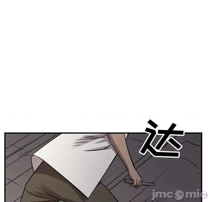 统帅：前传 统帅：前传第 191 话 第25页