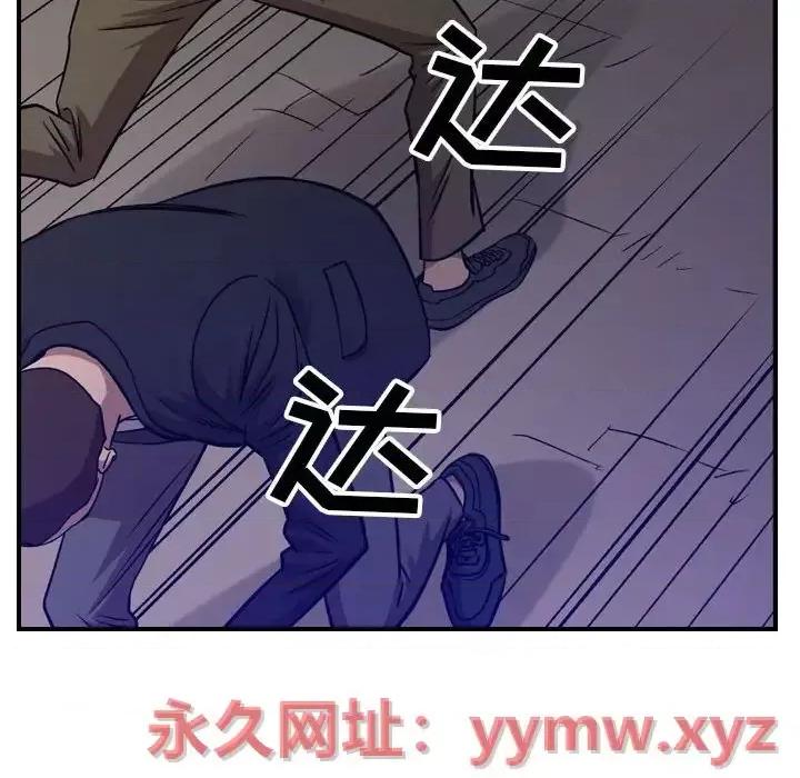 统帅：前传 统帅：前传第 191 话 第26页