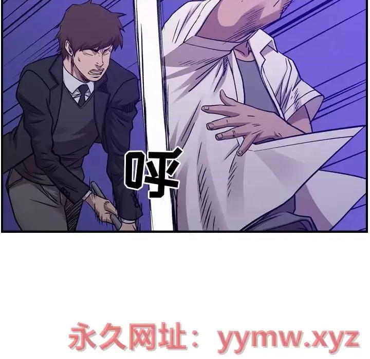统帅：前传 统帅：前传第 191 话 第28页