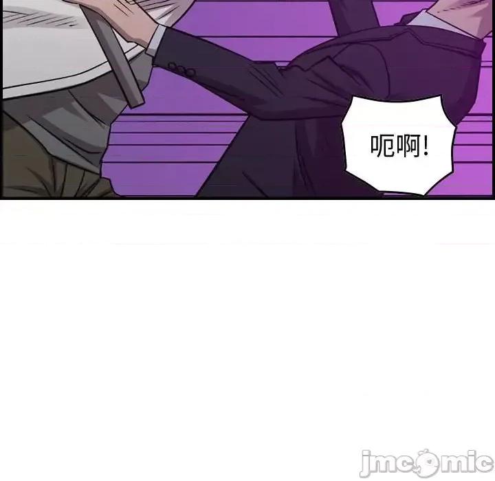 统帅：前传 统帅：前传第 191 话 第30页