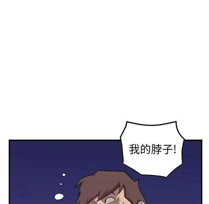 统帅：前传 统帅：前传第 191 话 第34页