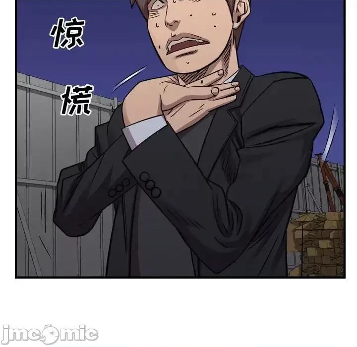 统帅：前传 统帅：前传第 191 话 第35页