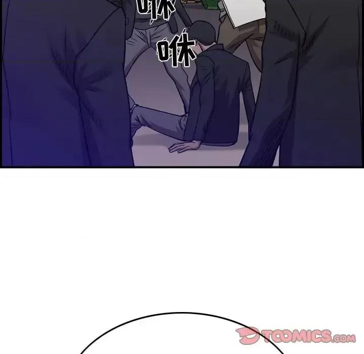 统帅：前传 统帅：前传第 191 话 第39页