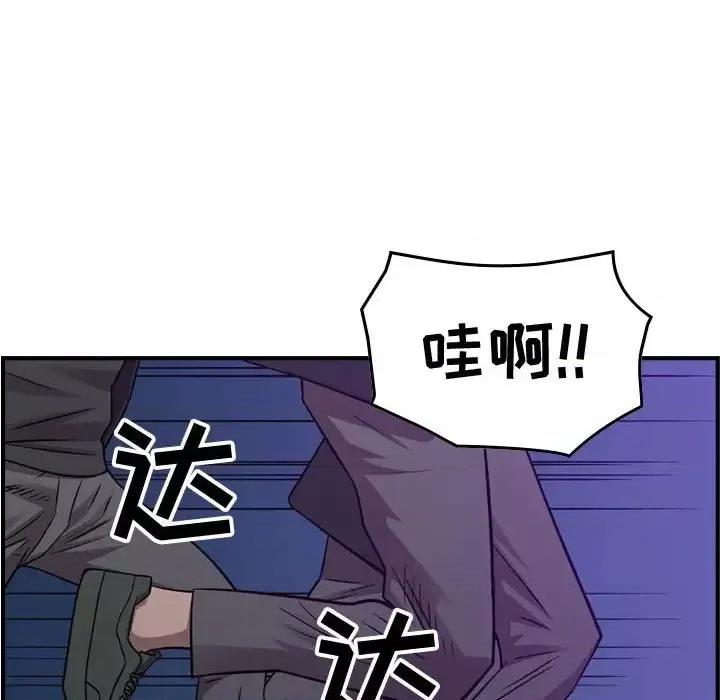统帅：前传 统帅：前传第 191 话 第47页