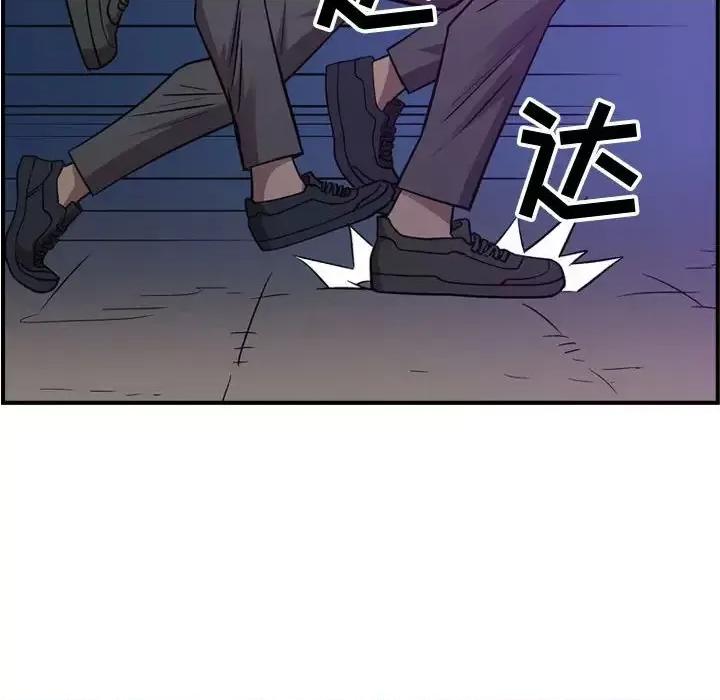 统帅：前传 统帅：前传第 191 话 第48页