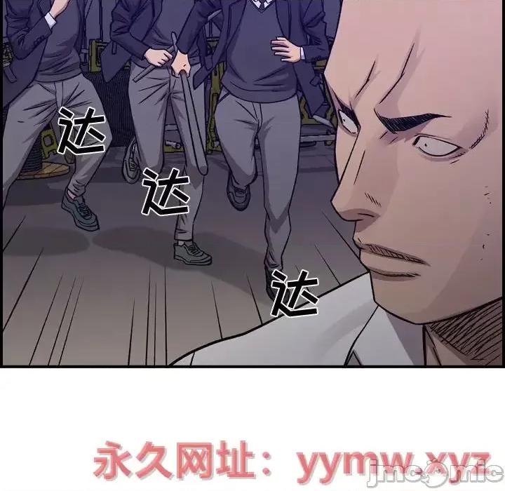 统帅：前传 统帅：前传第 191 话 第50页