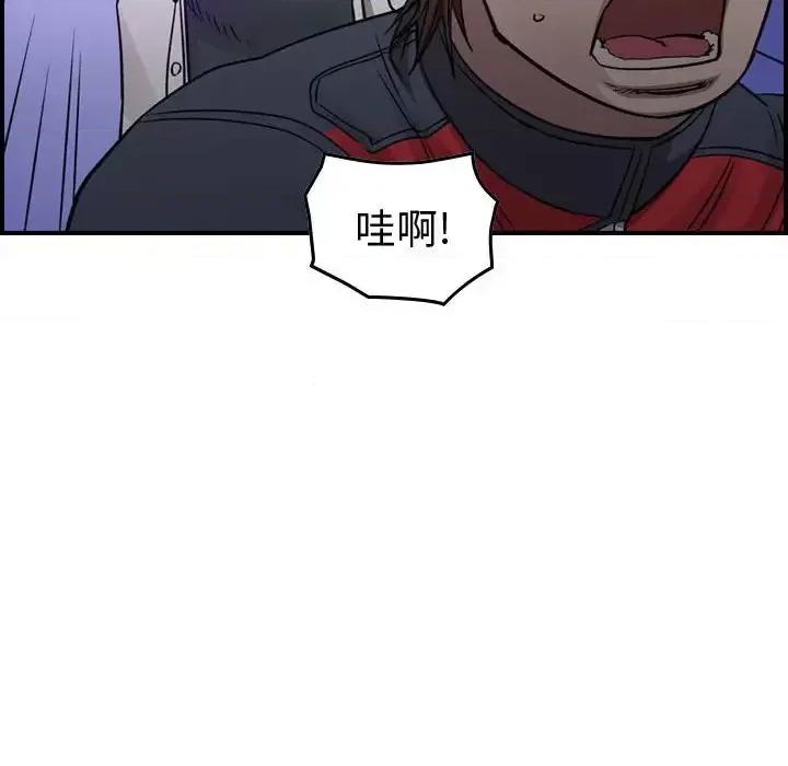 统帅：前传 统帅：前传第 191 话 第67页