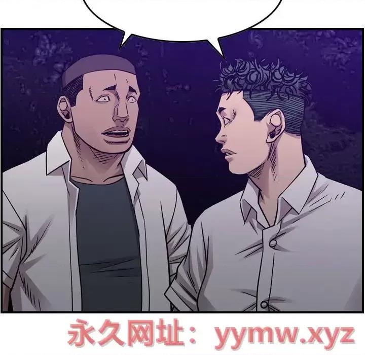 统帅：前传 统帅：前传第 191 话 第72页