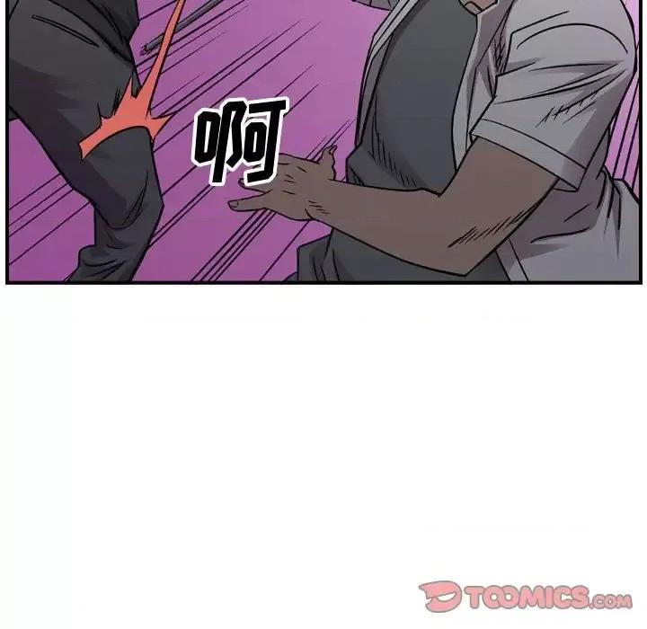 统帅：前传 统帅：前传第 191 话 第117页