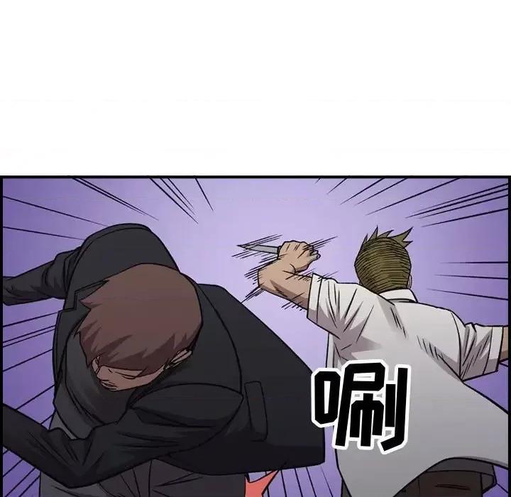 统帅：前传 统帅：前传第 191 话 第118页