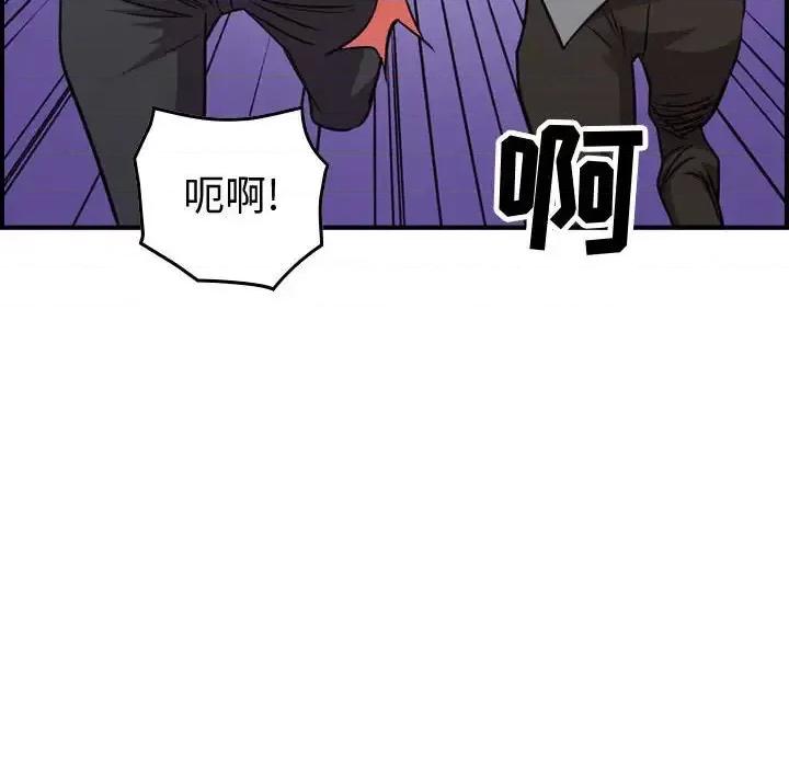 统帅：前传 统帅：前传第 191 话 第119页