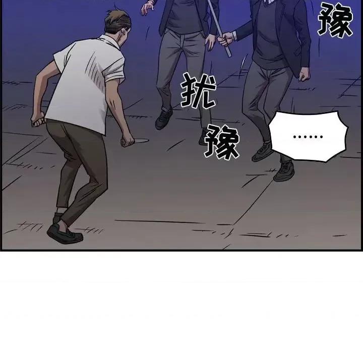 统帅：前传 统帅：前传第 191 话 第124页