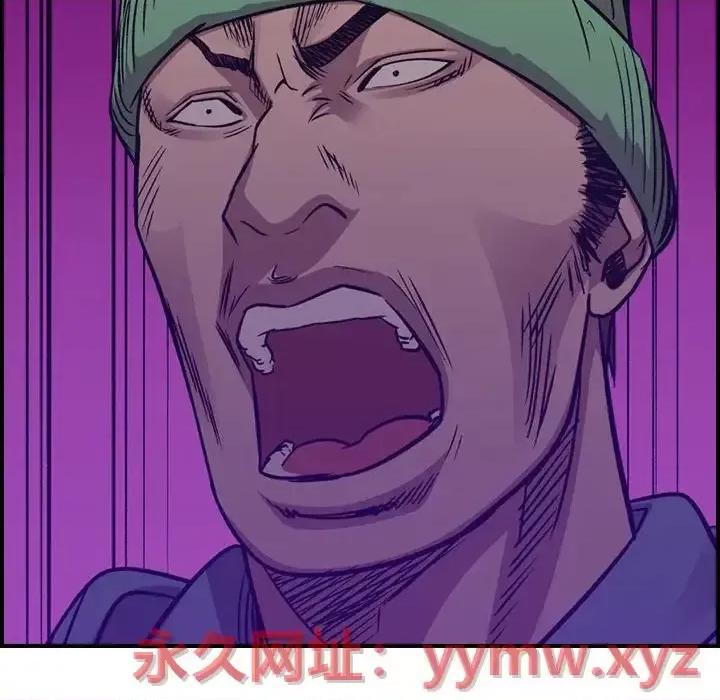 统帅：前传 统帅：前传第 191 话 第126页