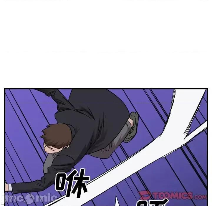 统帅：前传 统帅：前传第 192 话 第15页