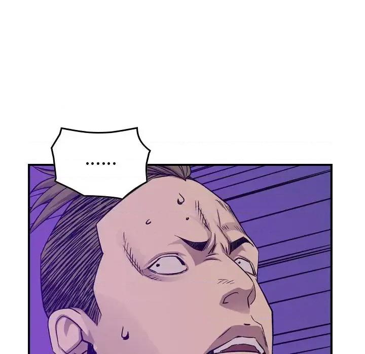 统帅：前传 统帅：前传第 192 话 第17页