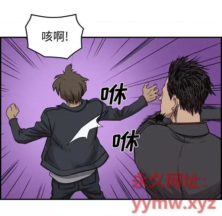 统帅：前传 统帅：前传第 192 话 第19页