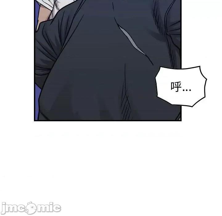 统帅：前传 统帅：前传第 192 话 第25页