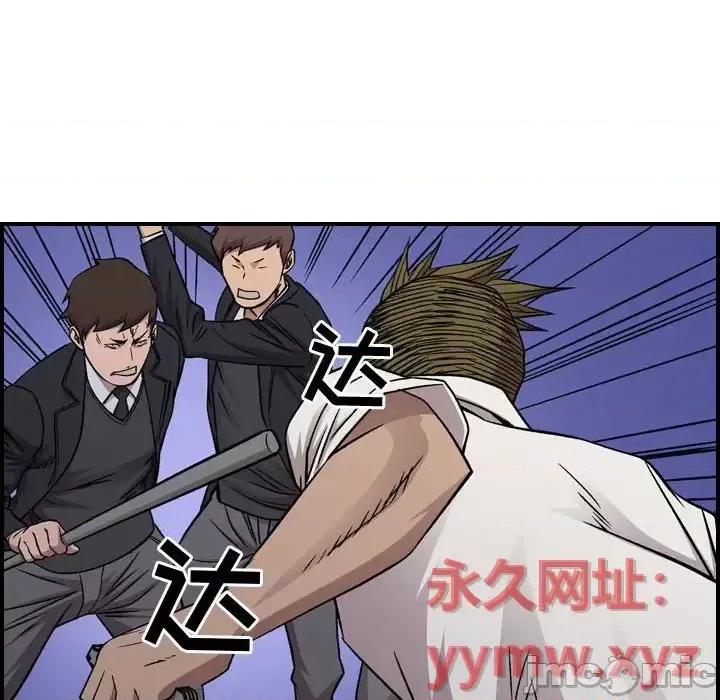 统帅：前传 统帅：前传第 192 话 第30页