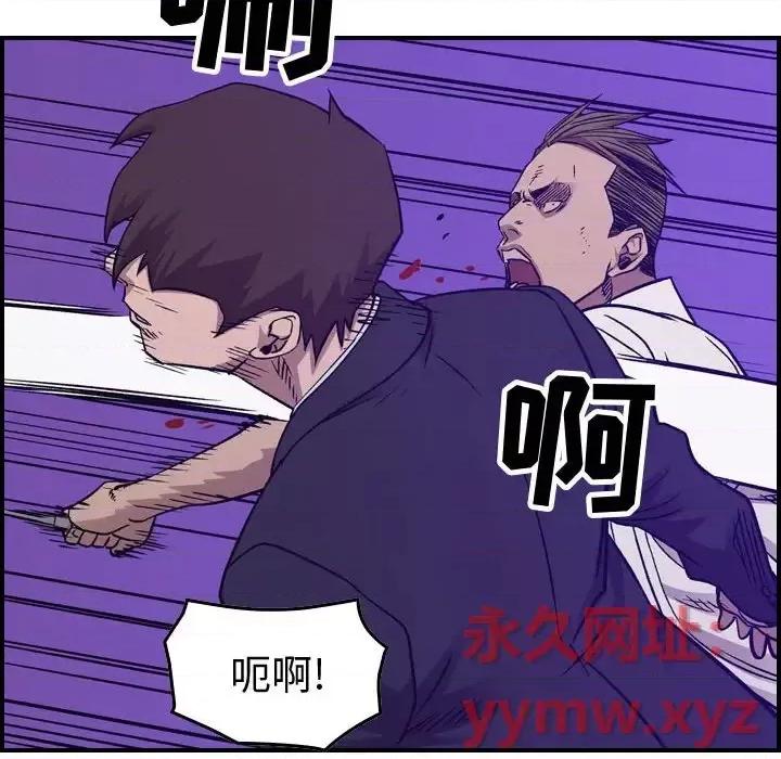 统帅：前传 统帅：前传第 192 话 第32页