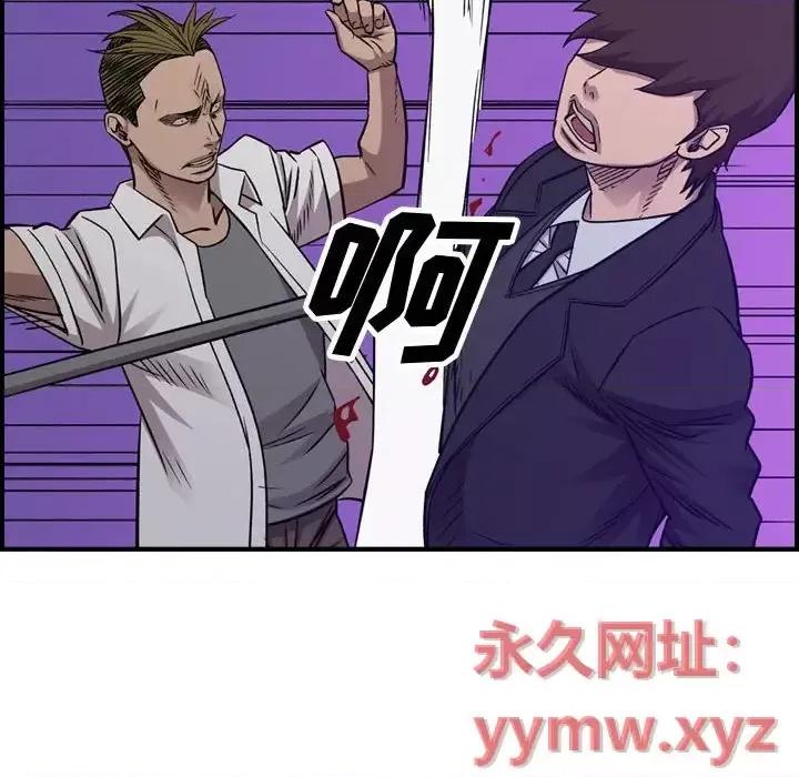 统帅：前传 统帅：前传第 192 话 第34页