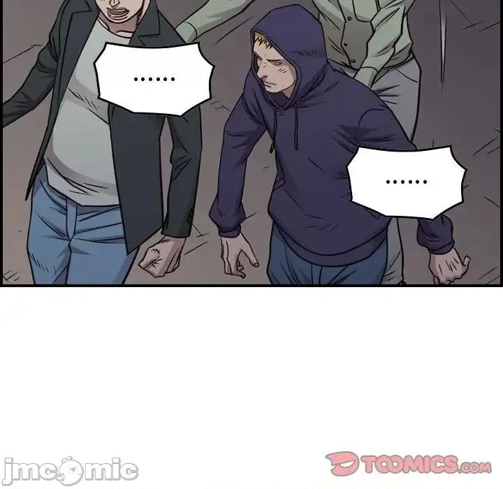 统帅：前传 统帅：前传第 192 话 第45页