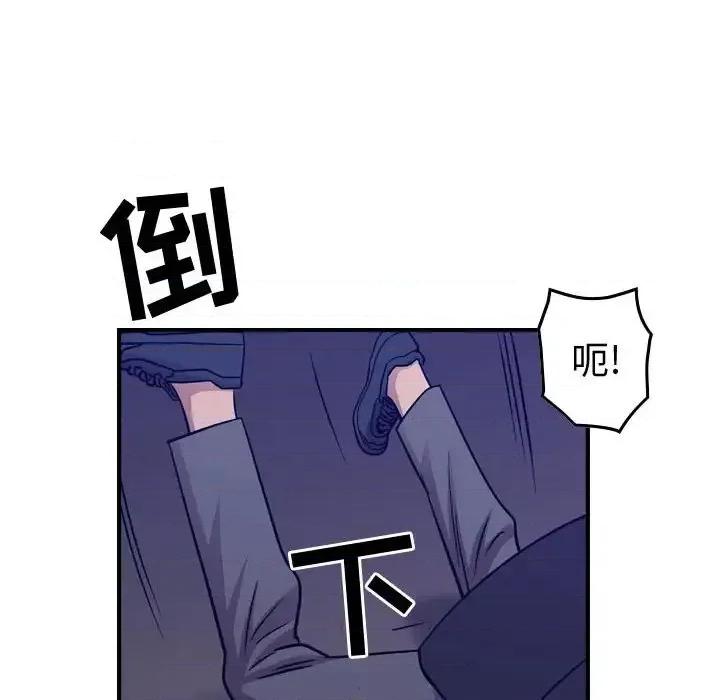 统帅：前传 统帅：前传第 192 话 第46页
