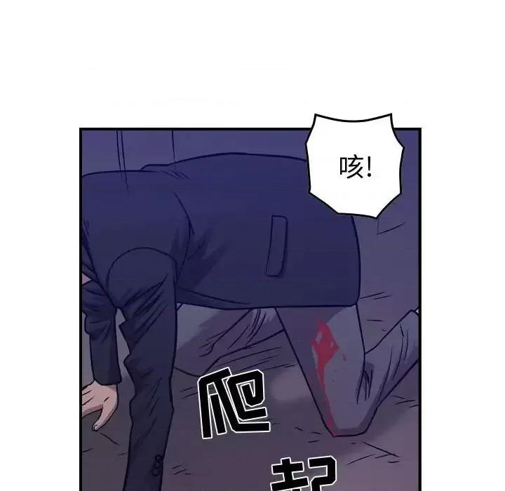 统帅：前传 统帅：前传第 192 话 第48页