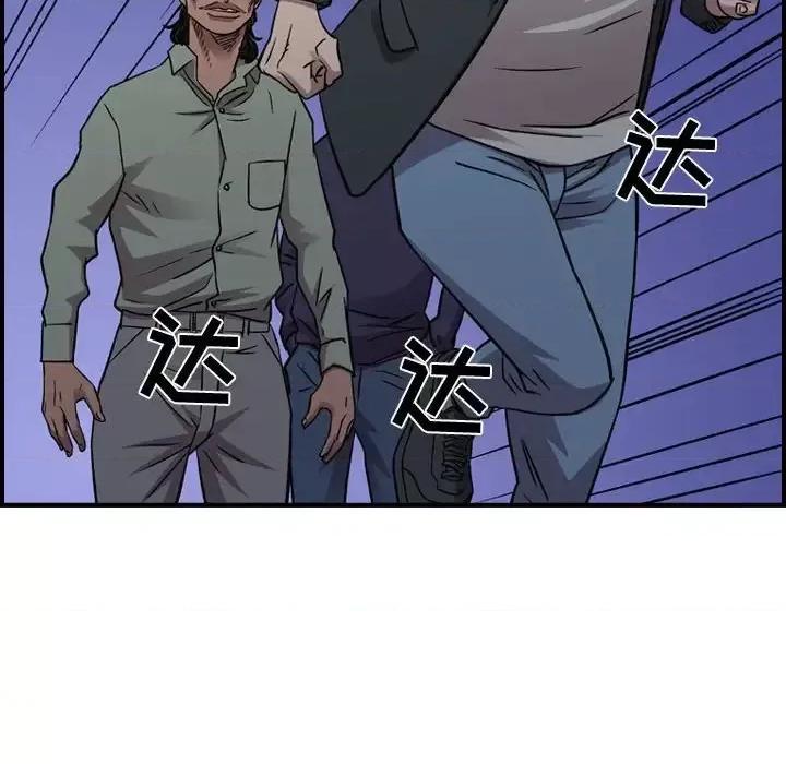统帅：前传 统帅：前传第 192 话 第58页
