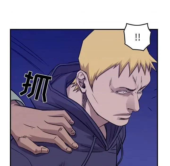统帅：前传 统帅：前传第 192 话 第61页