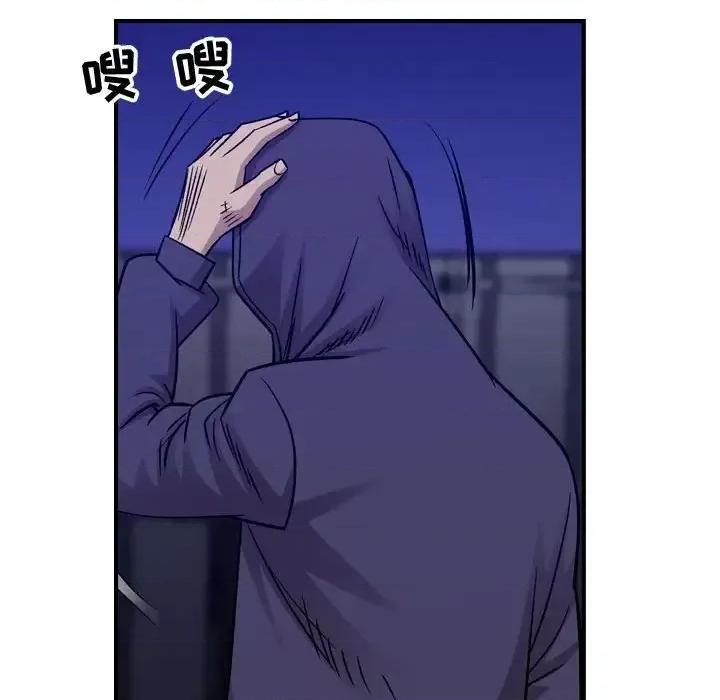 统帅：前传 统帅：前传第 192 话 第72页
