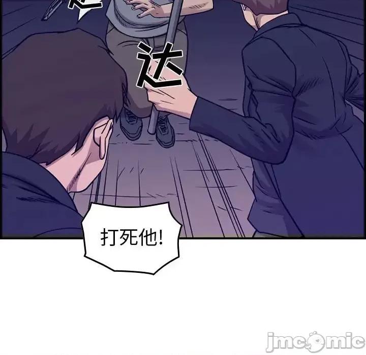 统帅：前传 统帅：前传第 192 话 第80页