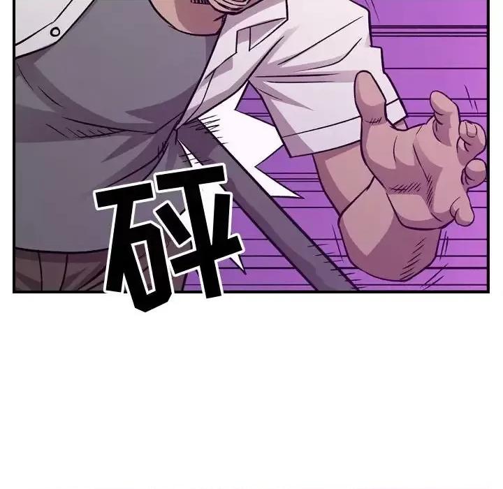 统帅：前传 统帅：前传第 192 话 第82页