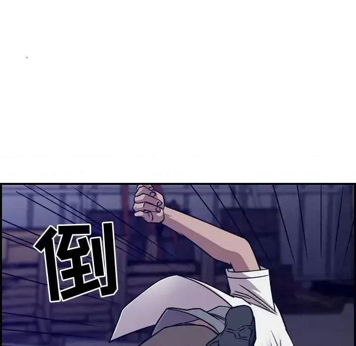 统帅：前传 统帅：前传第 192 话 第83页