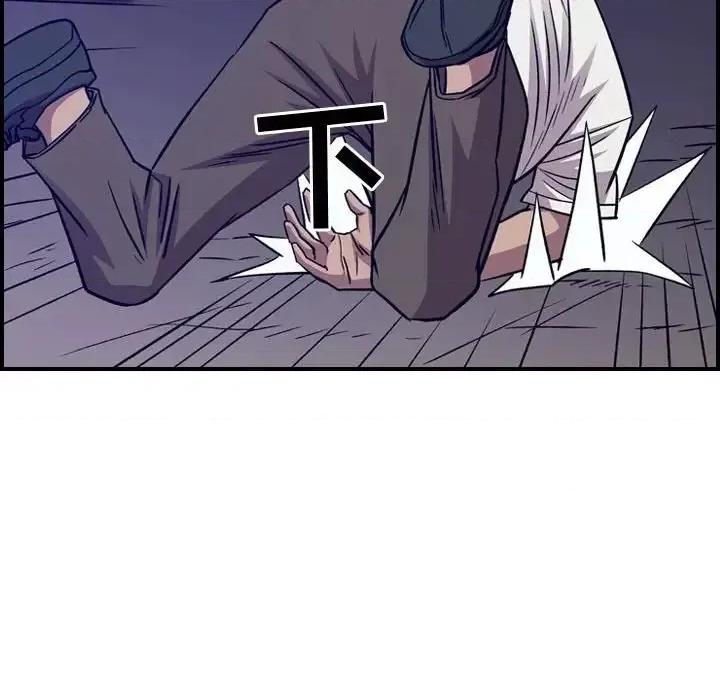 统帅：前传 统帅：前传第 192 话 第84页