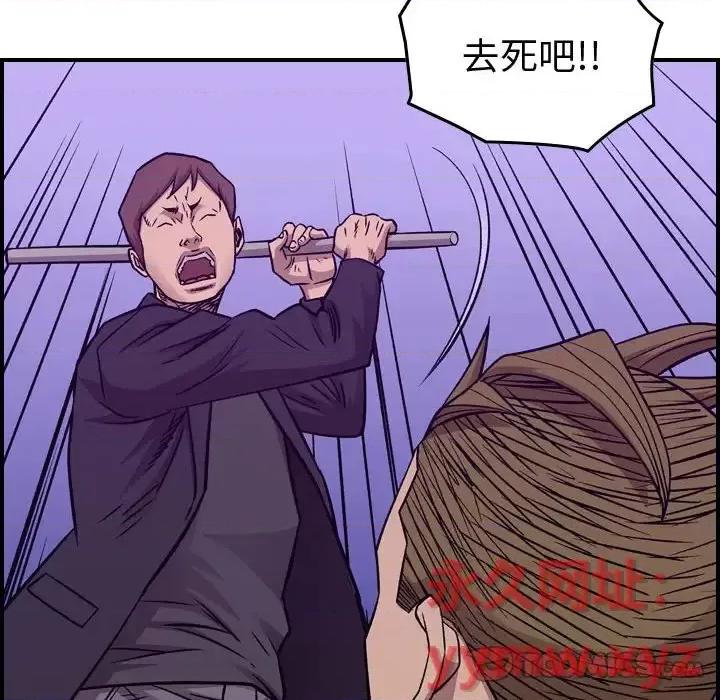统帅：前传 统帅：前传第 192 话 第87页