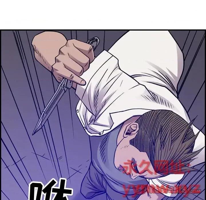 统帅：前传 统帅：前传第 192 话 第93页