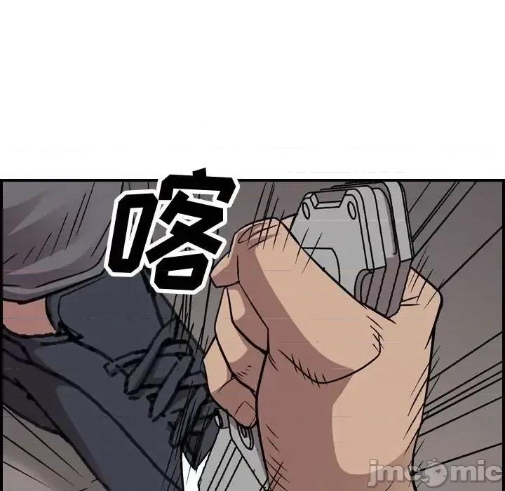 统帅：前传 统帅：前传第 192 话 第95页