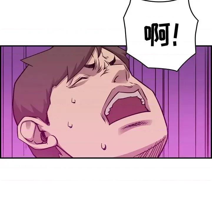 统帅：前传 统帅：前传第 192 话 第97页