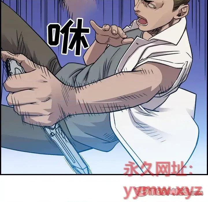 统帅：前传 统帅：前传第 192 话 第99页