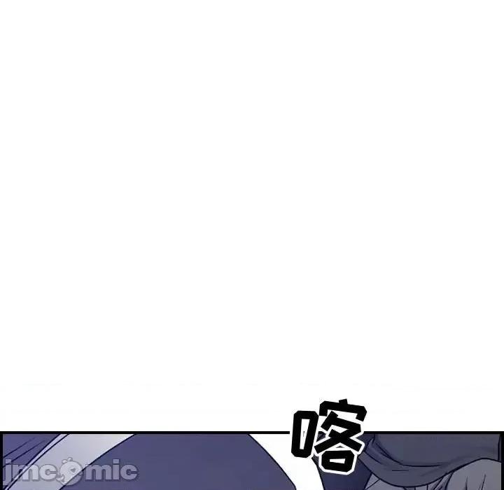 统帅：前传 统帅：前传第 192 话 第100页