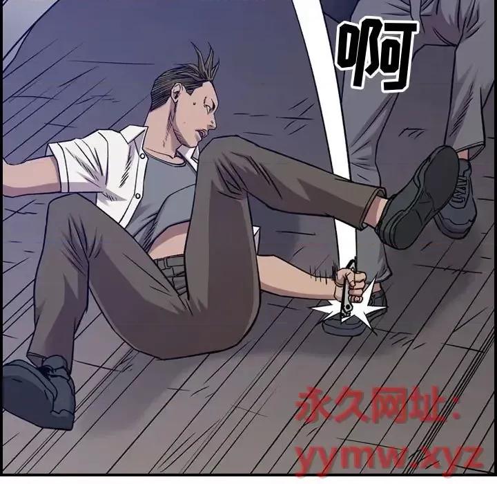 统帅：前传 统帅：前传第 192 话 第101页
