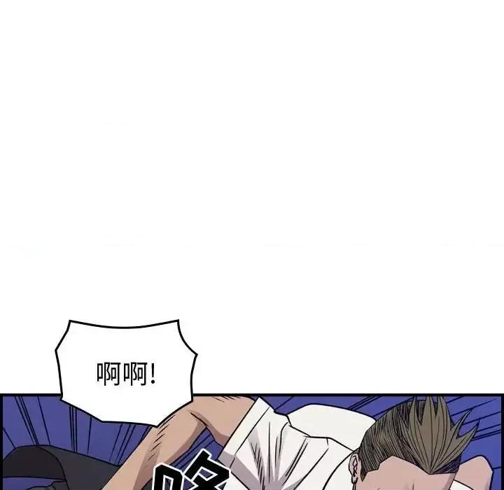 统帅：前传 统帅：前传第 192 话 第102页