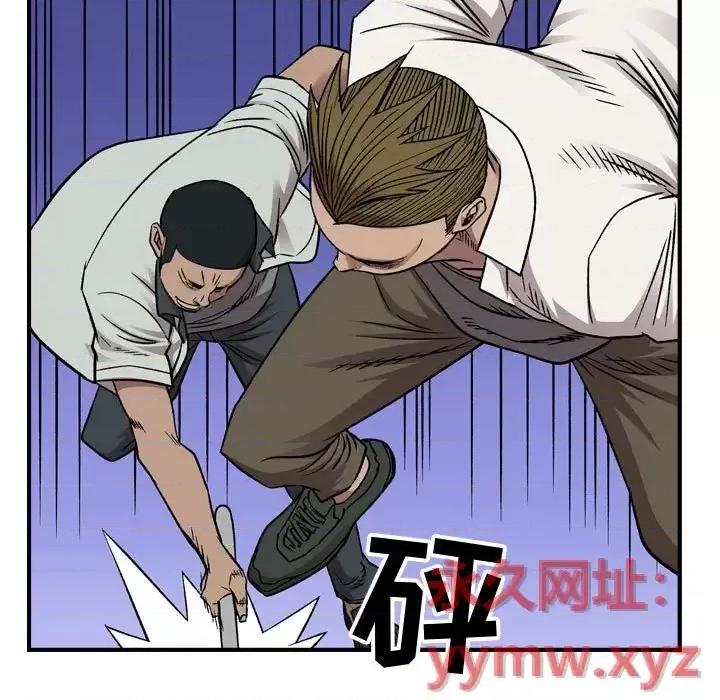 统帅：前传 统帅：前传第 192 话 第108页