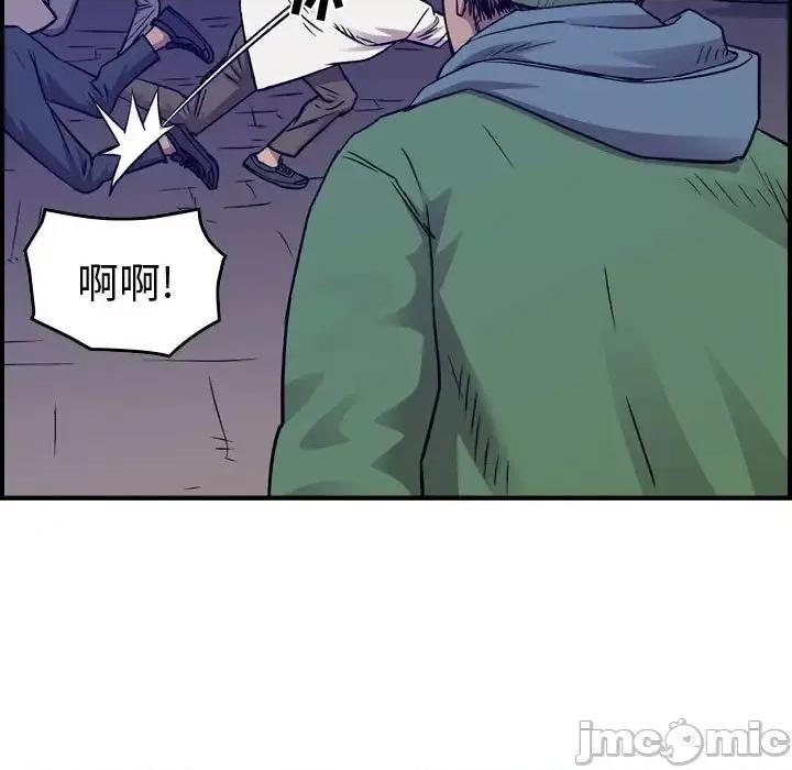 统帅：前传 统帅：前传第 192 话 第110页