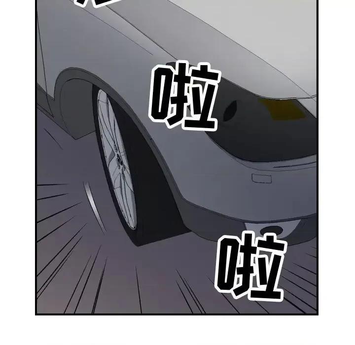 统帅：前传 统帅：前传第 193 话 第14页