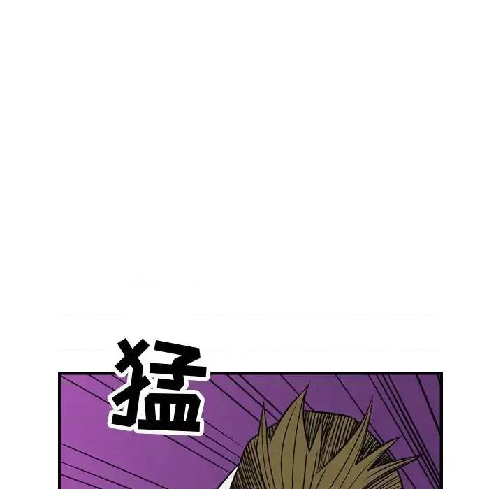 统帅：前传 统帅：前传第 193 话 第22页