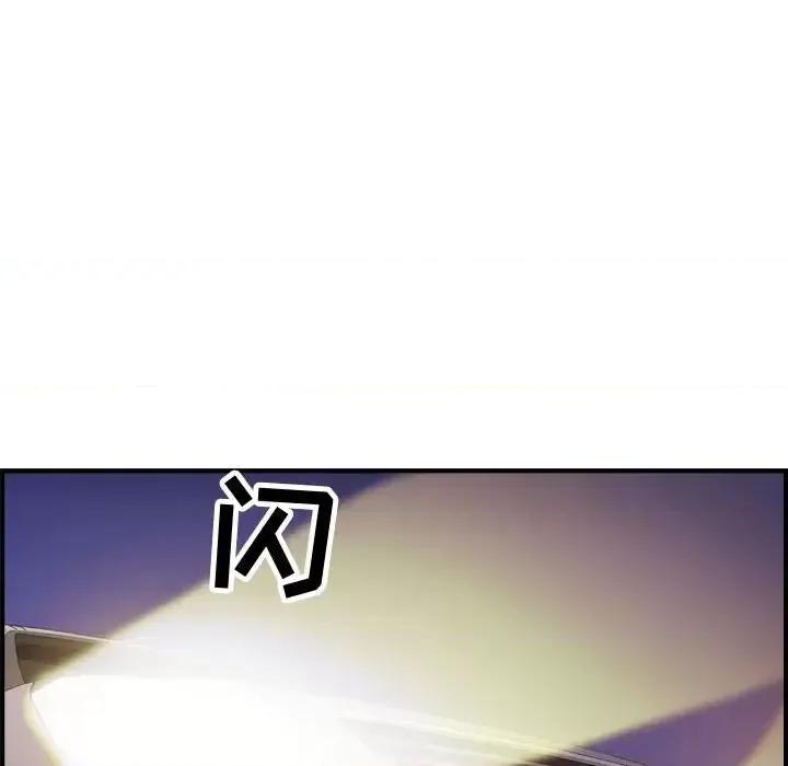 统帅：前传 统帅：前传第 193 话 第24页
